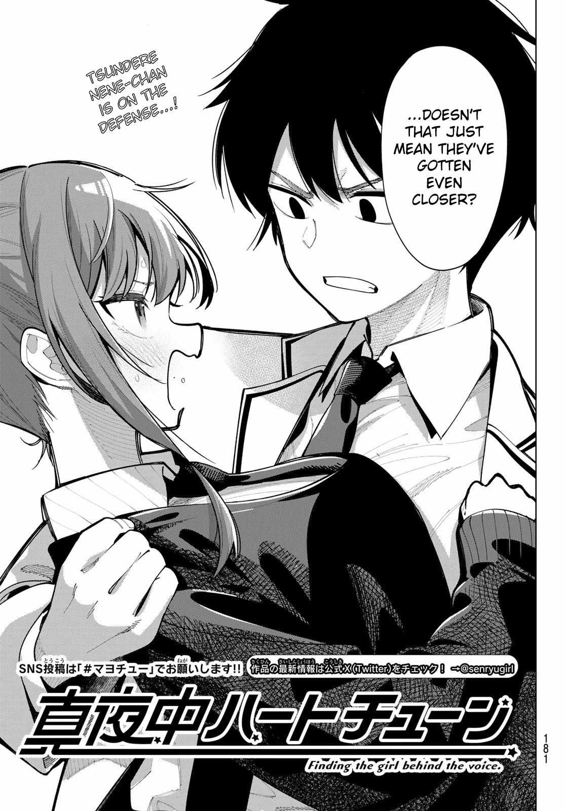 Mayonaka Heart Tune Chapter 5 image 03